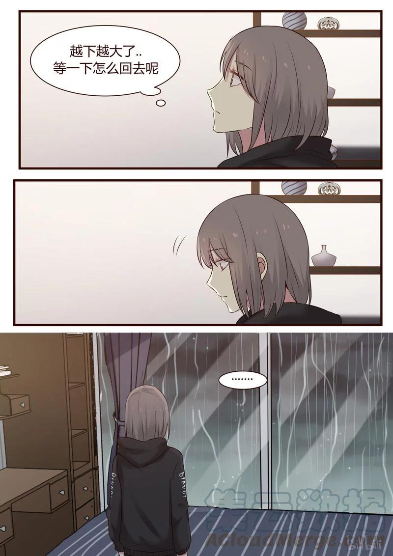 《LILY》S1·342 第3页