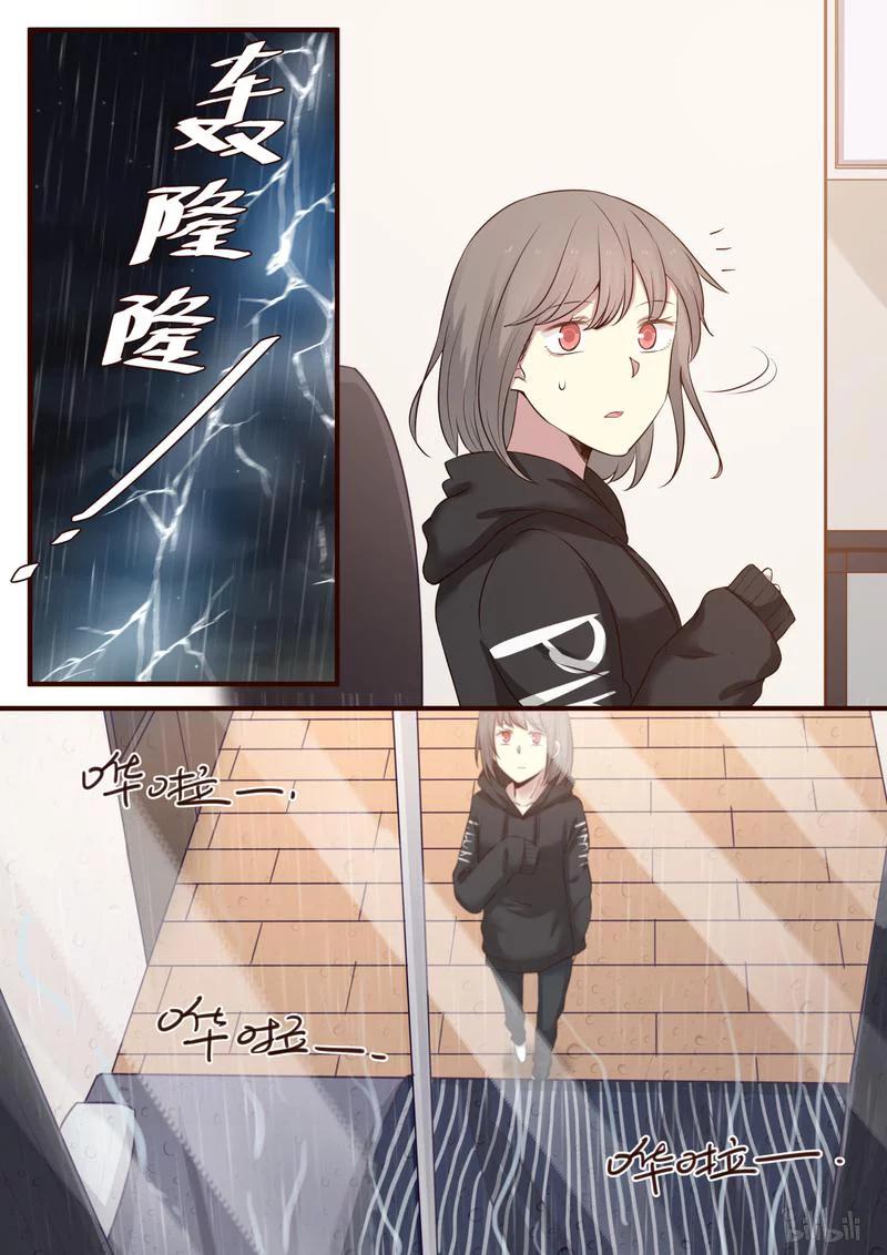 《LILY》S1·342 第4页