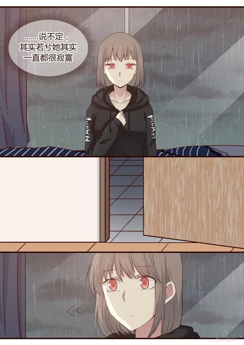 《LILY》S1·342 第8页