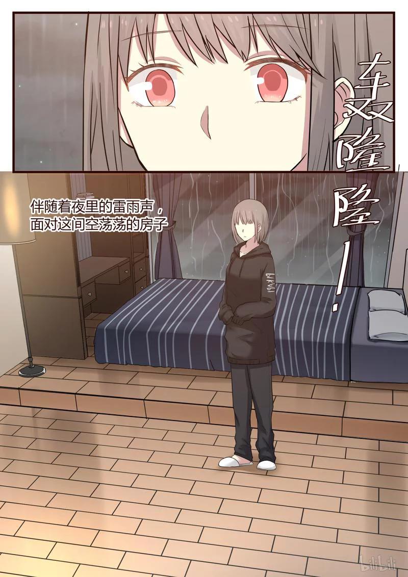 《LILY》S1·342 第6页
