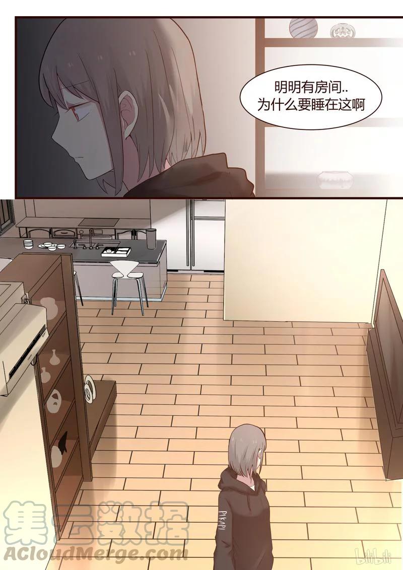 《LILY》S1·342 第5页