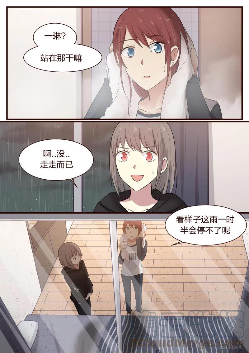 《LILY》S1·343 第1页