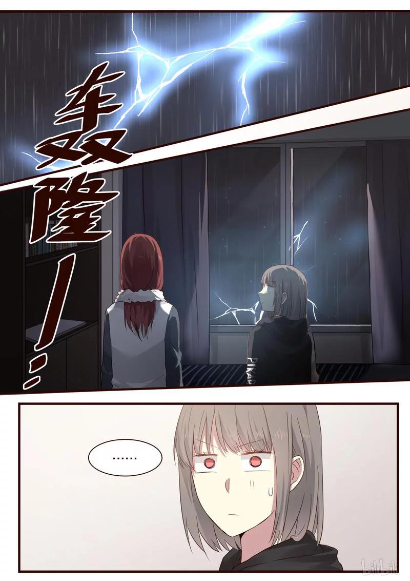 《LILY》S1·343 第3页