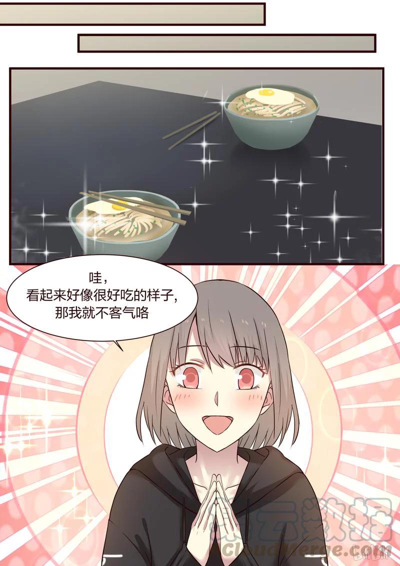 《LILY》S1·344 第4页