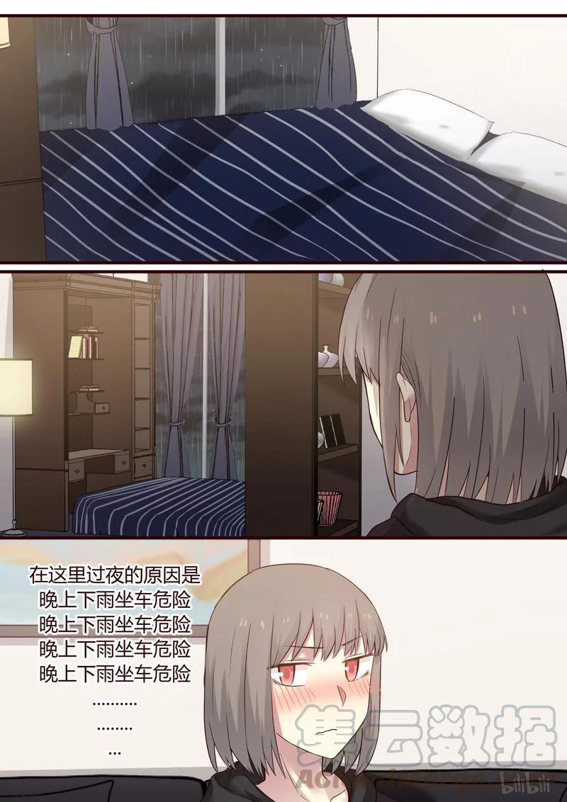 《LILY》S1·344 第1页
