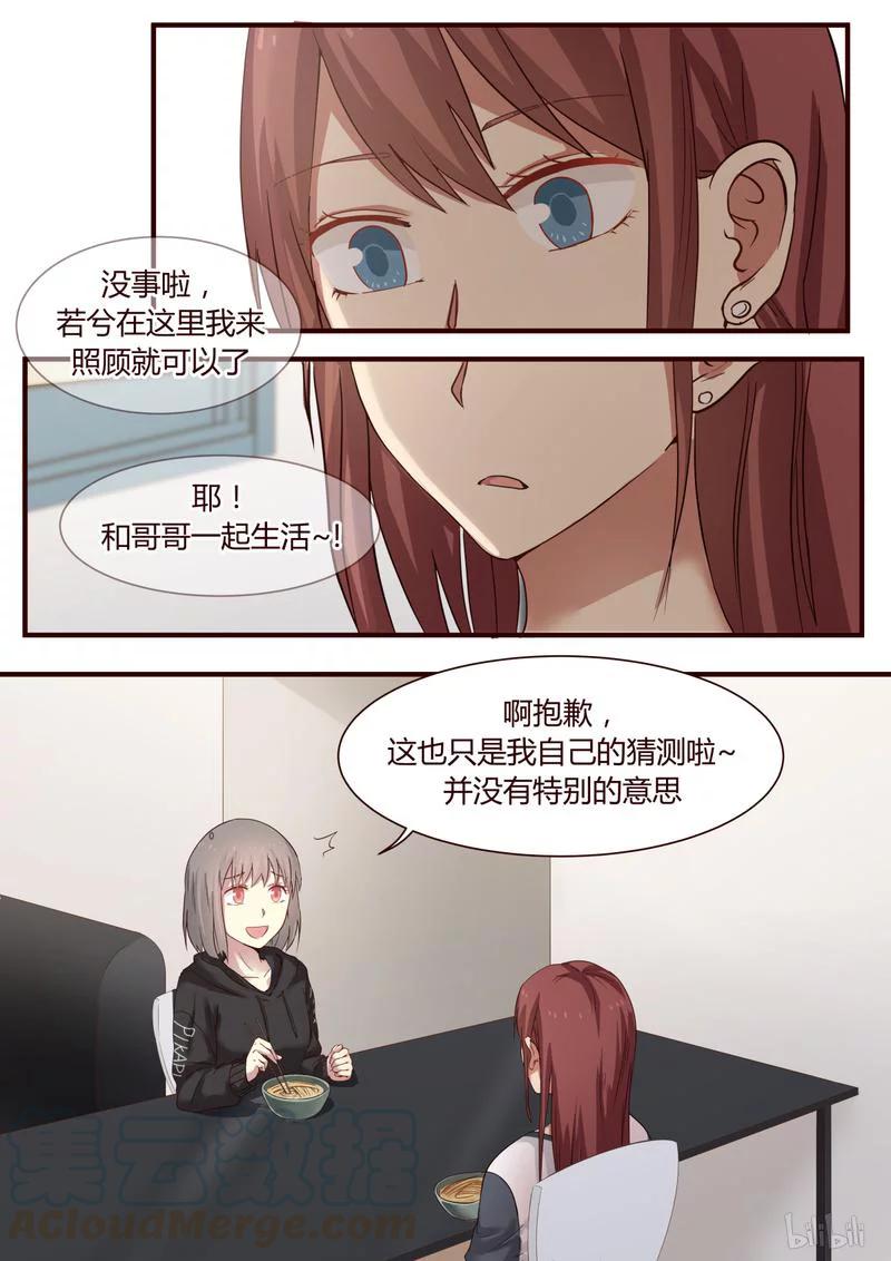 《LILY》S1·345 第1页