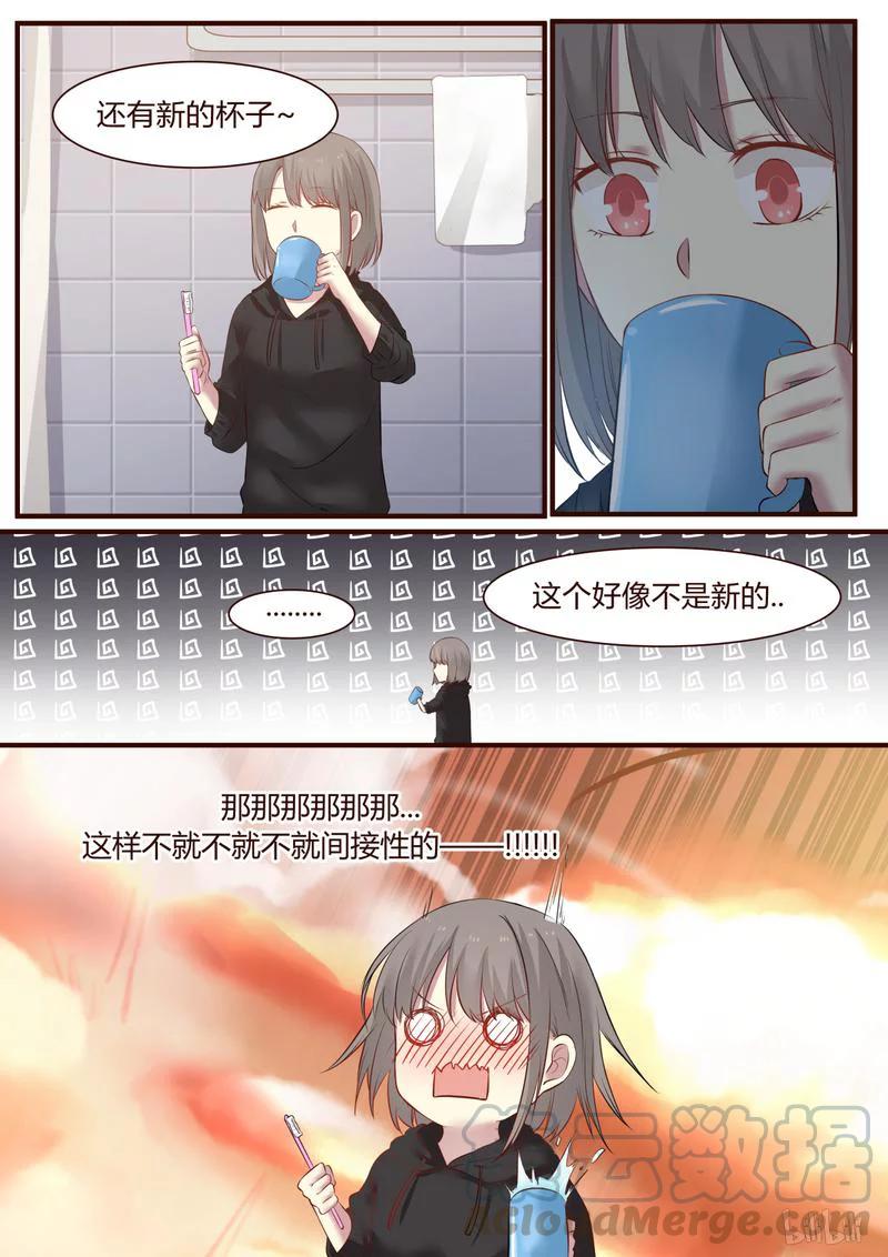 《LILY》S1·346 第4页