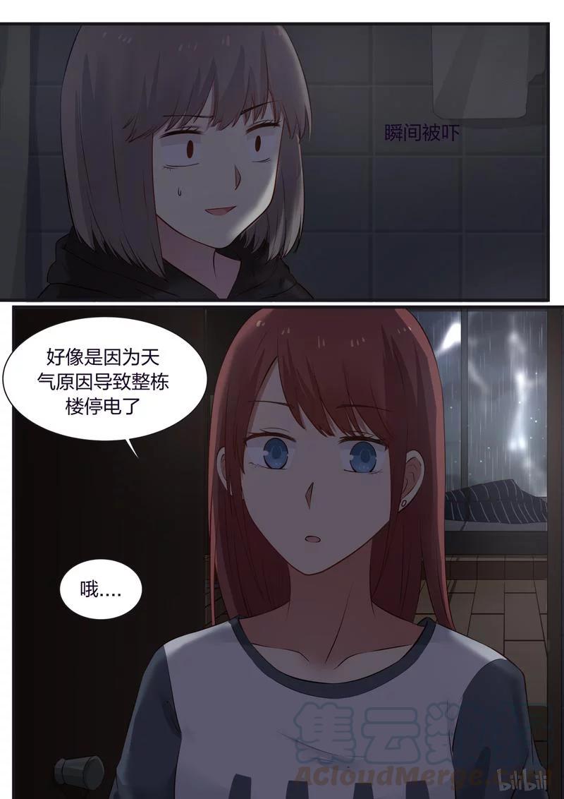 《LILY》S1·347 第1页