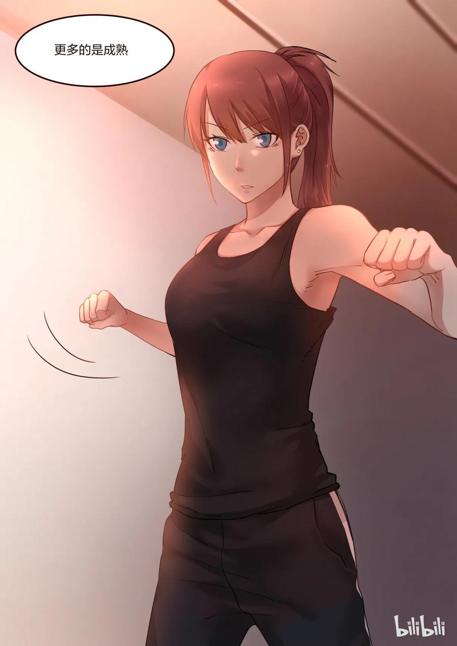 《LILY》S1·33 第8页
