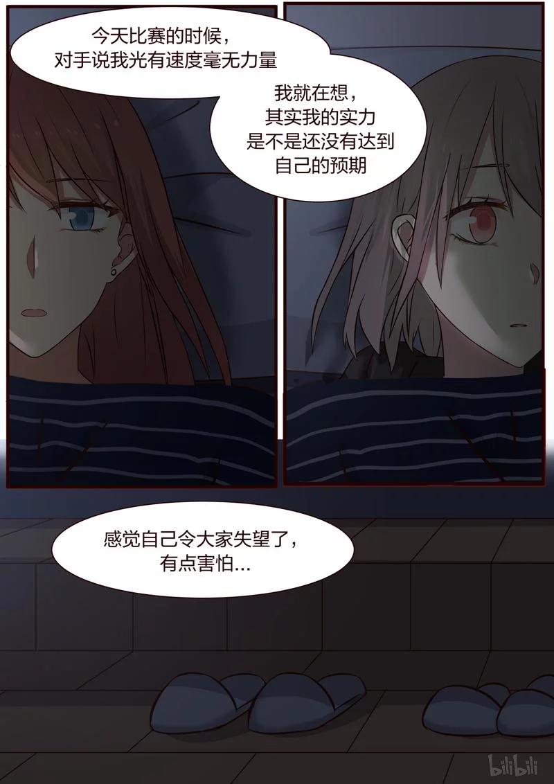 《LILY》S1·348 第2页