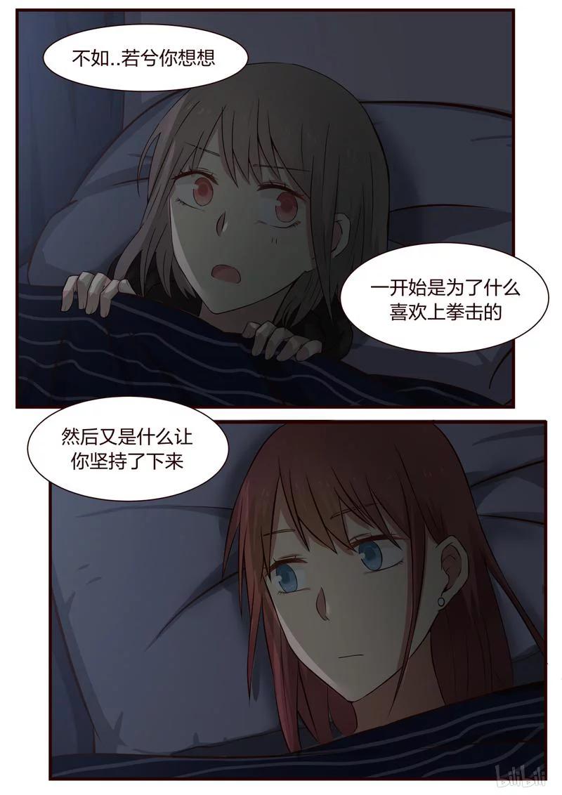 《LILY》S1·348 第4页