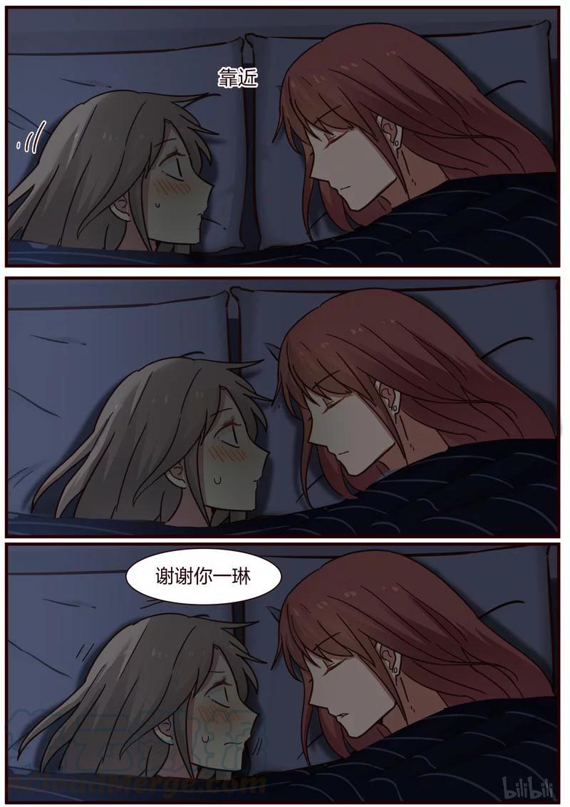 《LILY》S1·349 第7页