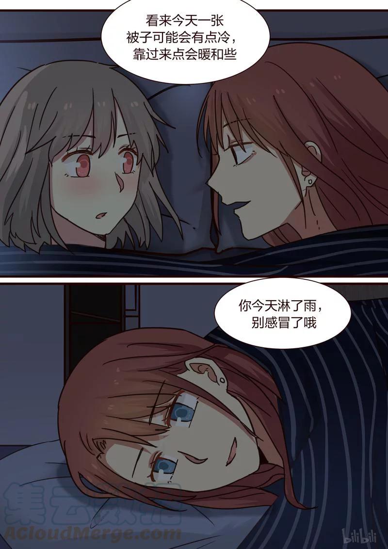 《LILY》S1·349 第1页