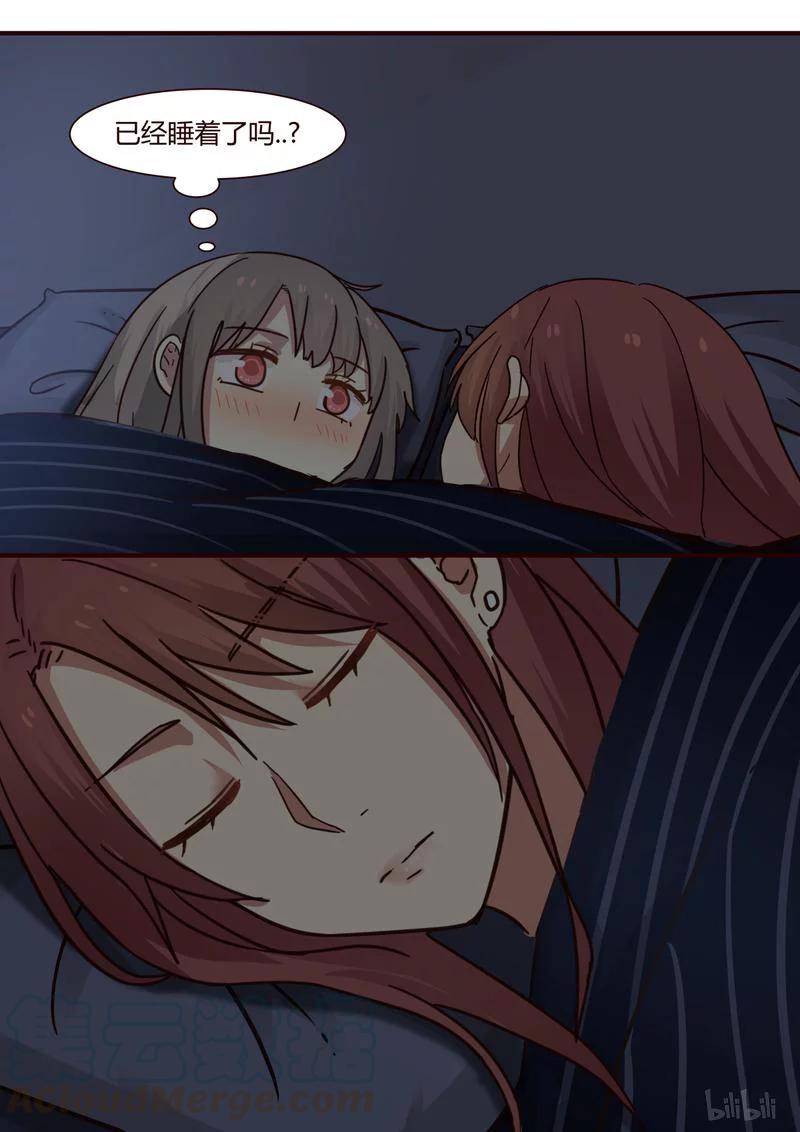 《LILY》S1·349 第5页