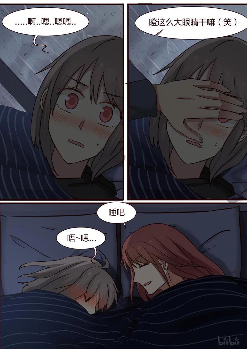 《LILY》S1·349 第2页
