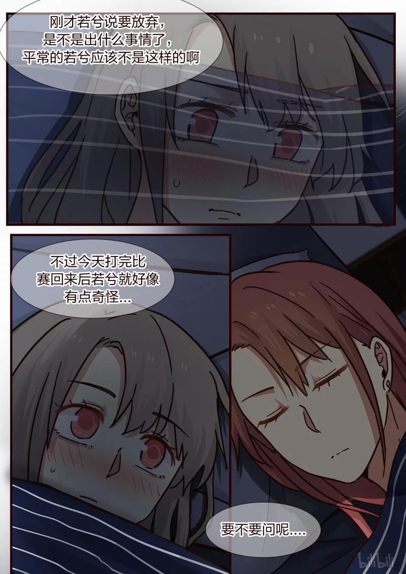 《LILY》S1·349 第4页