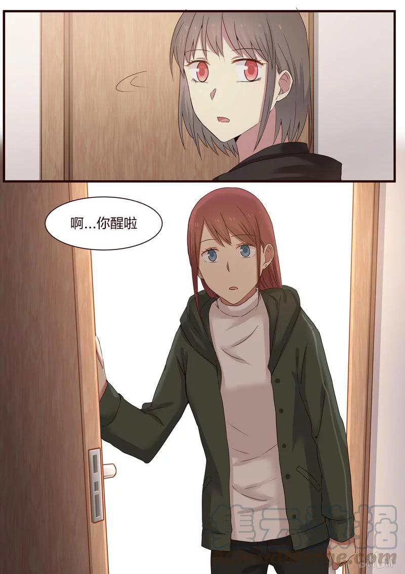 《LILY》S1·350 第5页