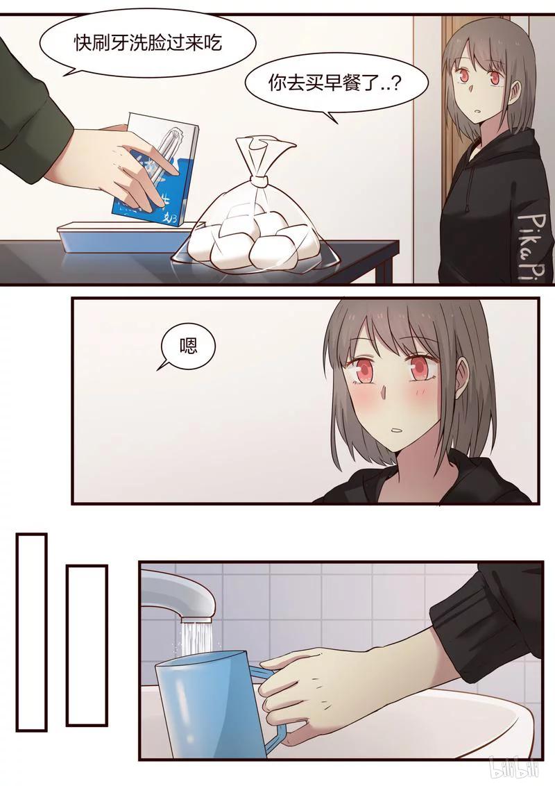 《LILY》S1·350 第6页