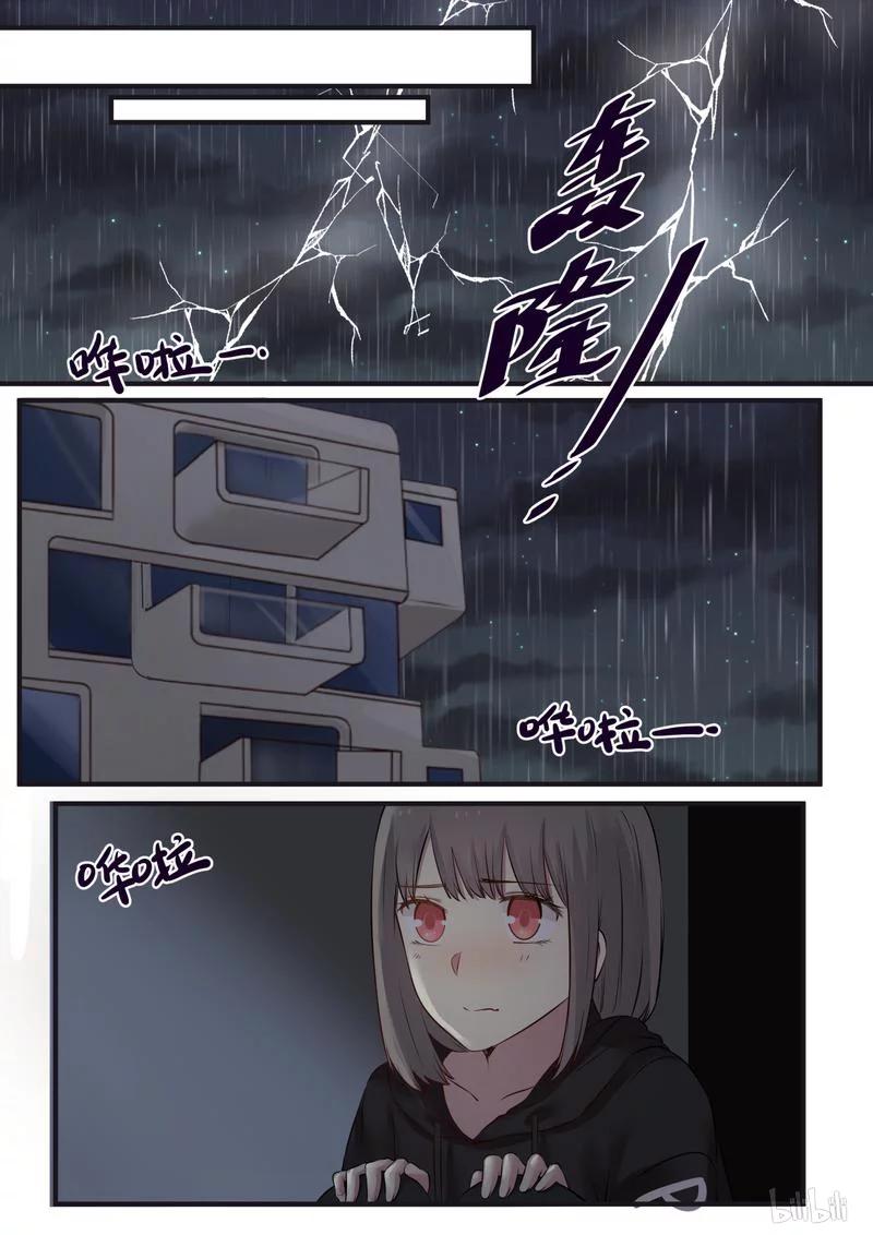 《LILY》S1·350 第2页
