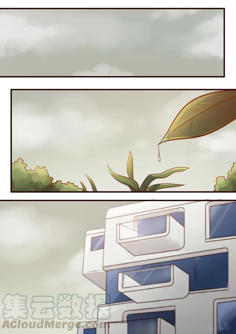 《LILY》S1·350 第1页