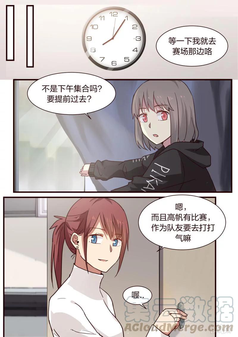 《LILY》S1·351 第1页