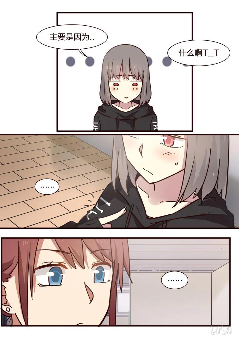 《LILY》S1·351 第4页