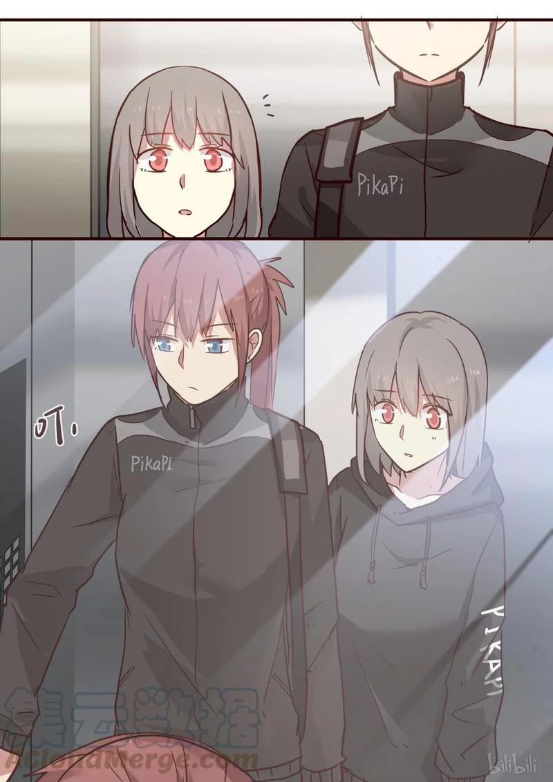 《LILY》S1·351 第7页