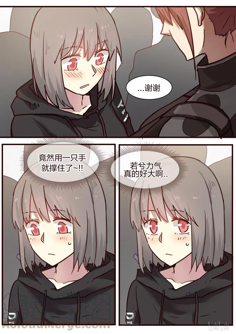 《LILY》S1·352 第7页