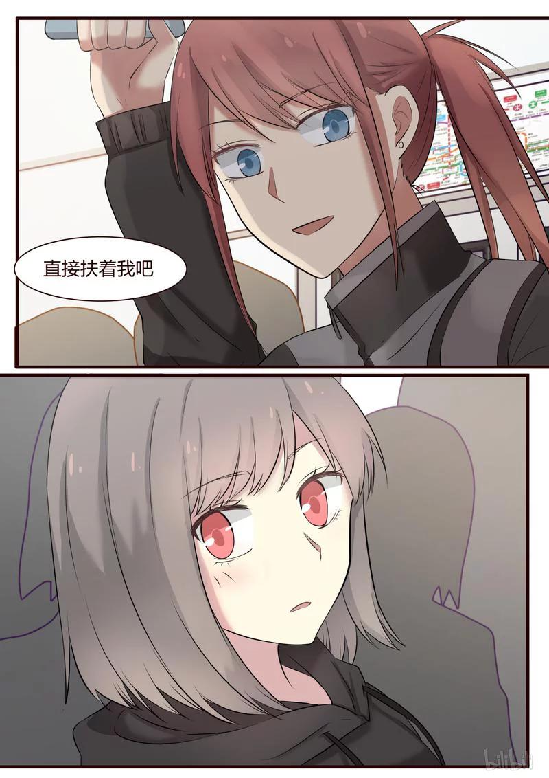 《LILY》S1·353 第4页