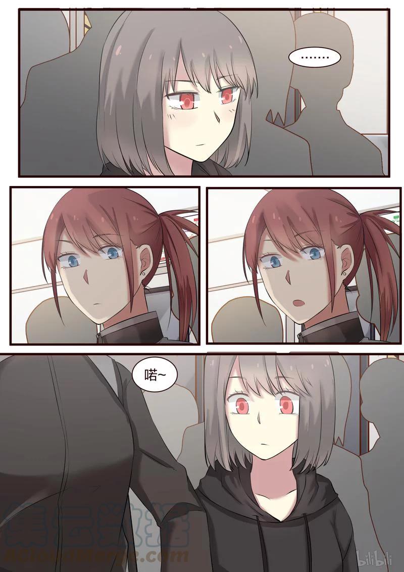 《LILY》S1·353 第3页