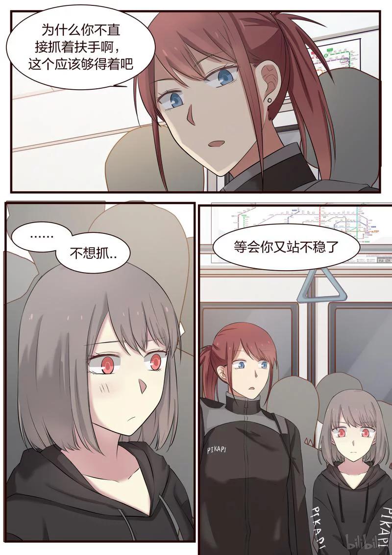 《LILY》S1·353 第2页