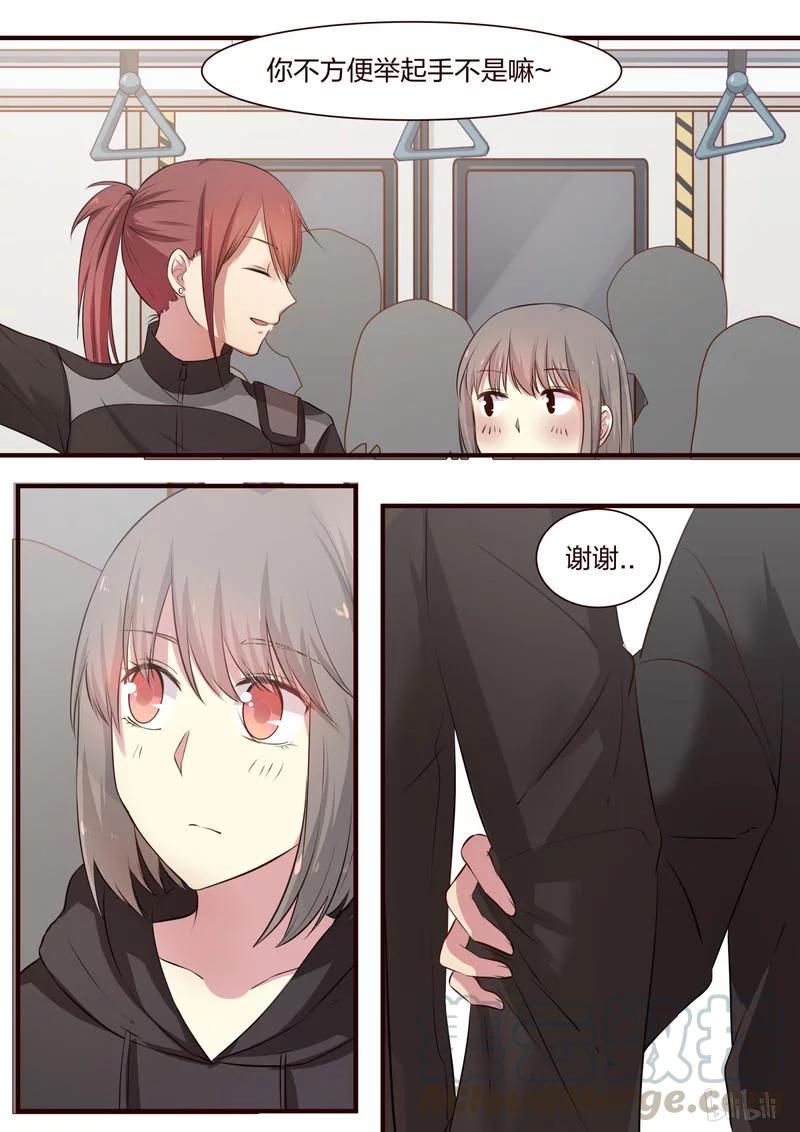 《LILY》S1·353 第5页
