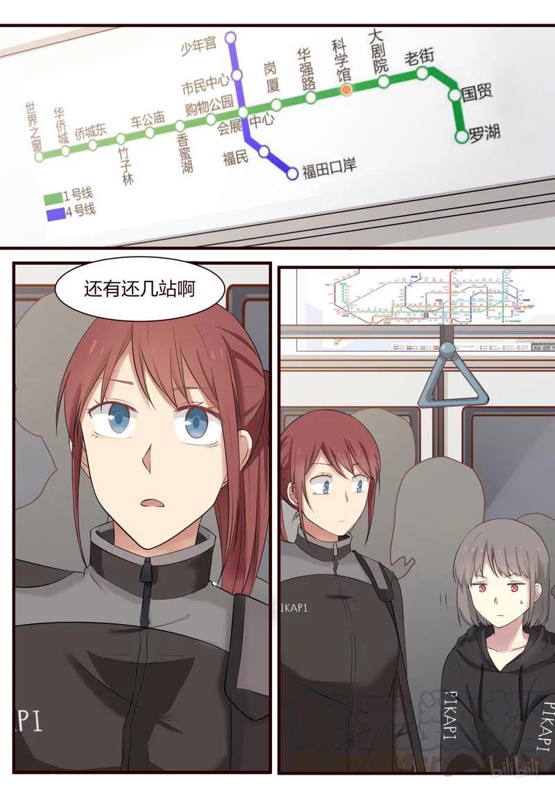 《LILY》S1·353 第1页