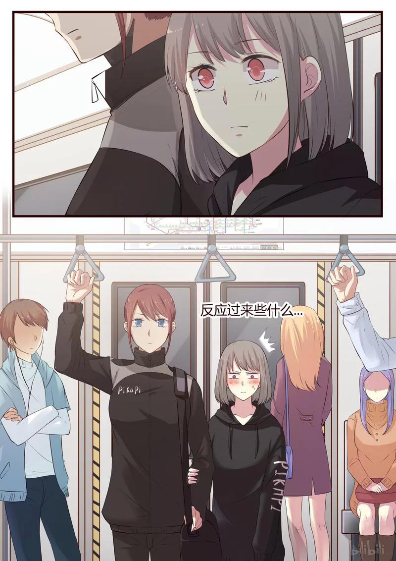 《LILY》S1·353 第8页
