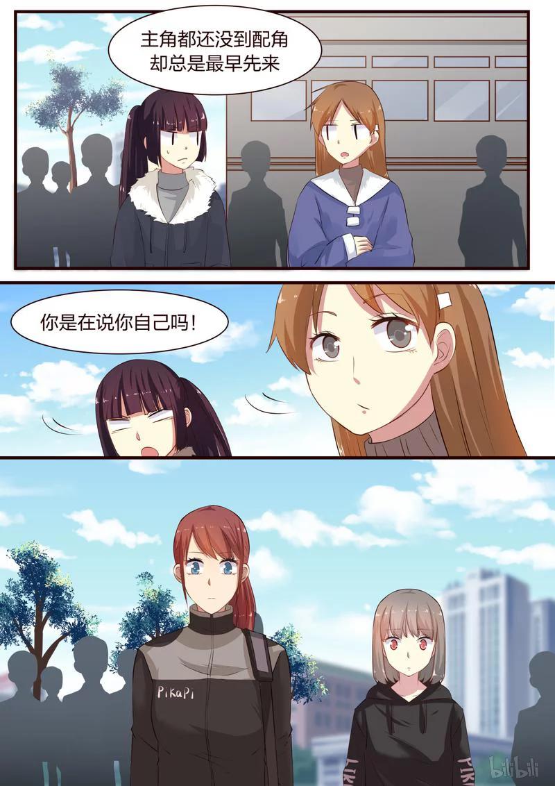 《LILY》S1·354 第2页