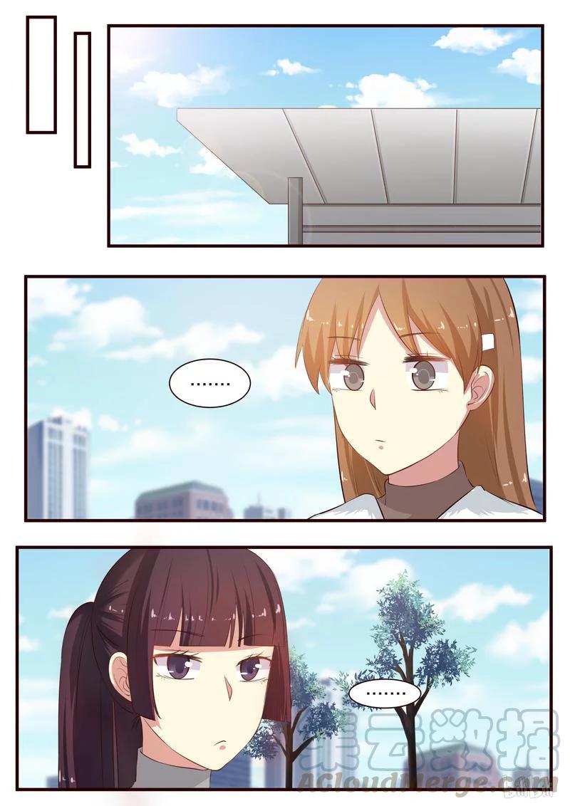 《LILY》S1·354 第1页