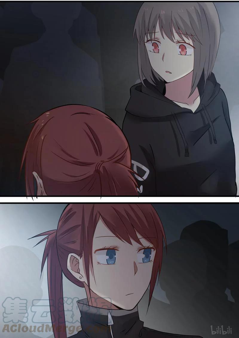 《LILY》S1·355 第5页