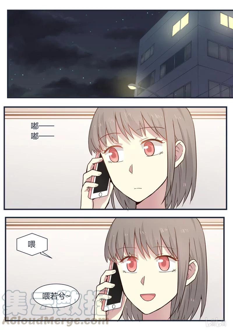 《LILY》S1·357 第1页