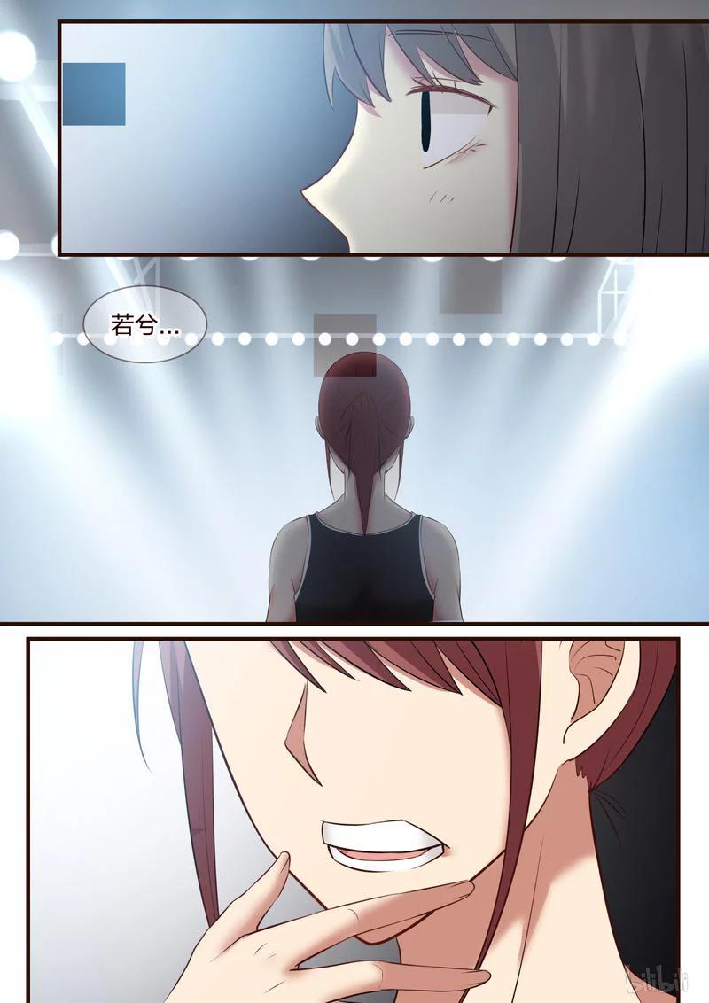 《LILY》S1·358 第4页