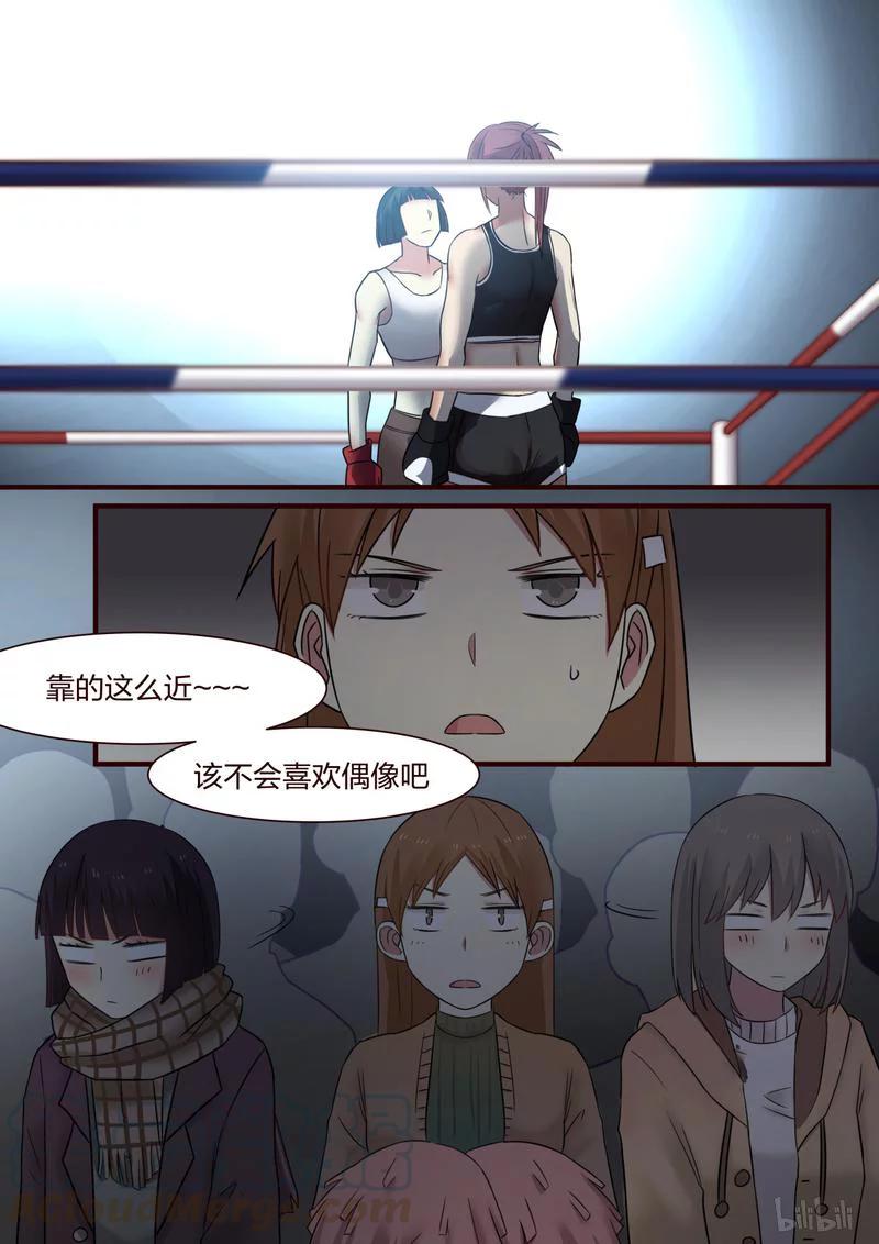 《LILY》S1·359 第1页