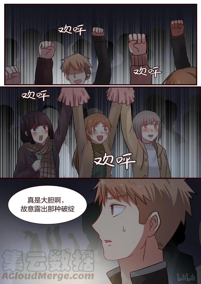 《LILY》S1·360 第7页