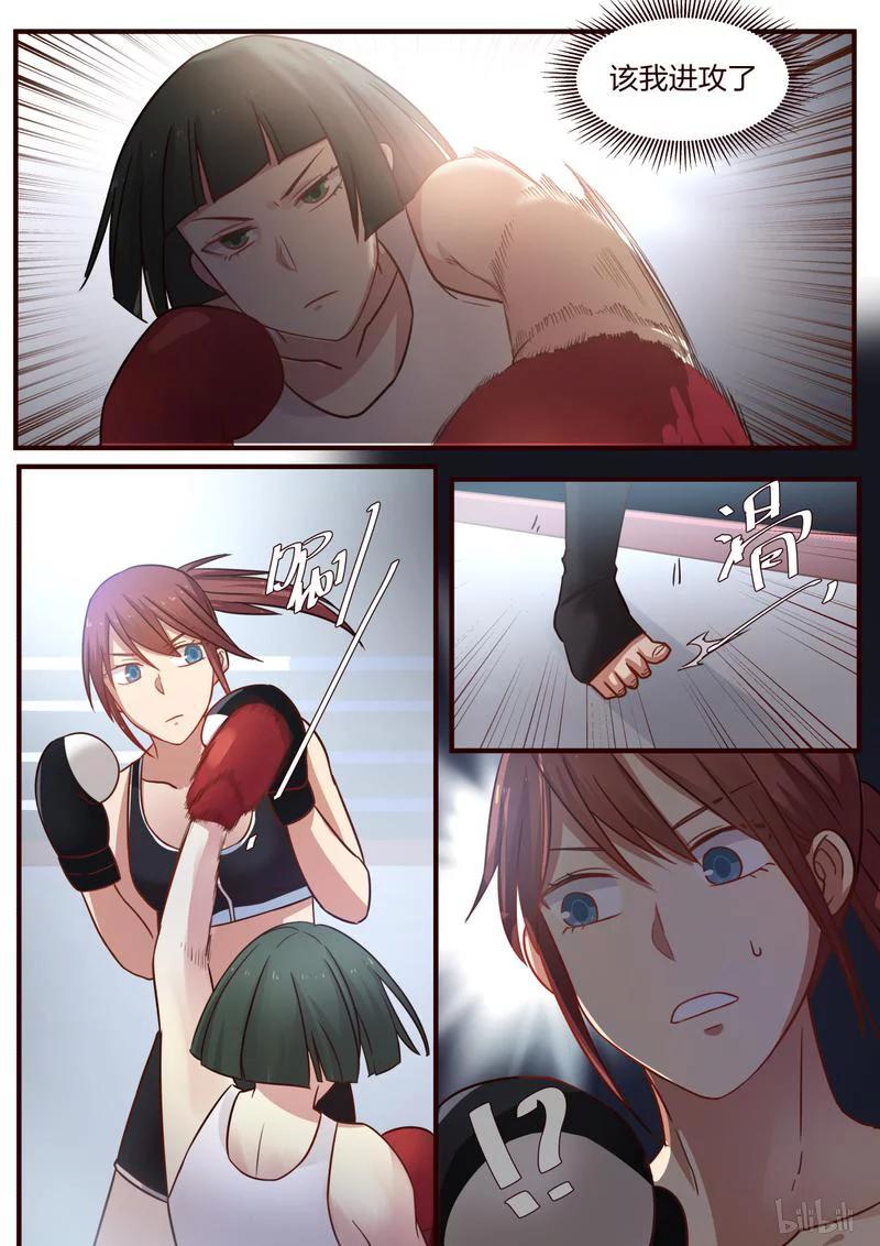 《LILY》S1·360 第4页