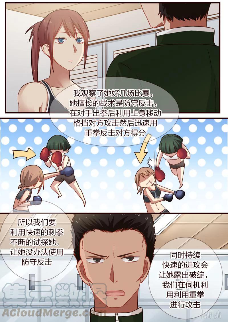 《LILY》S1·360 第1页