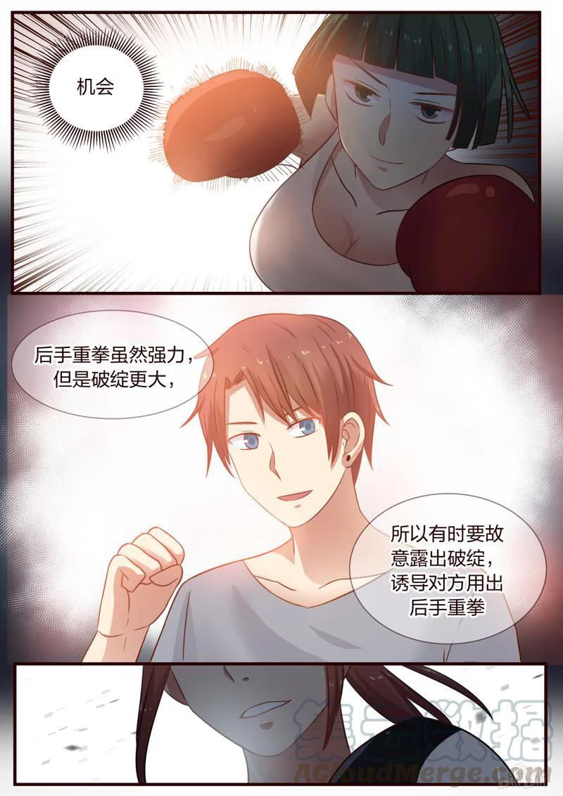 《LILY》S1·360 第5页