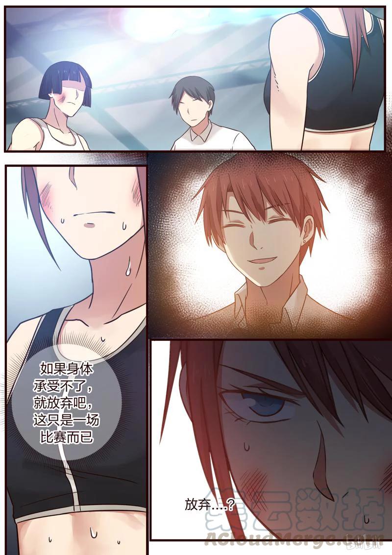 《LILY》S1·362 第4页