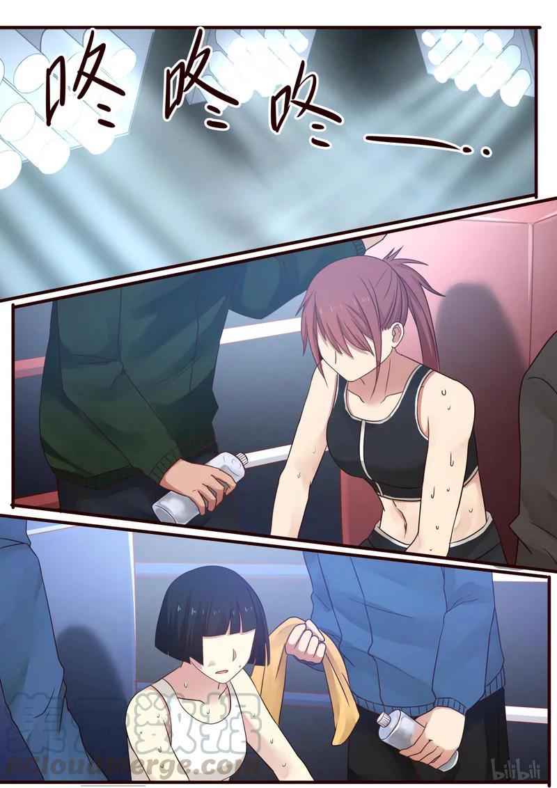 《LILY》S1·362 第1页