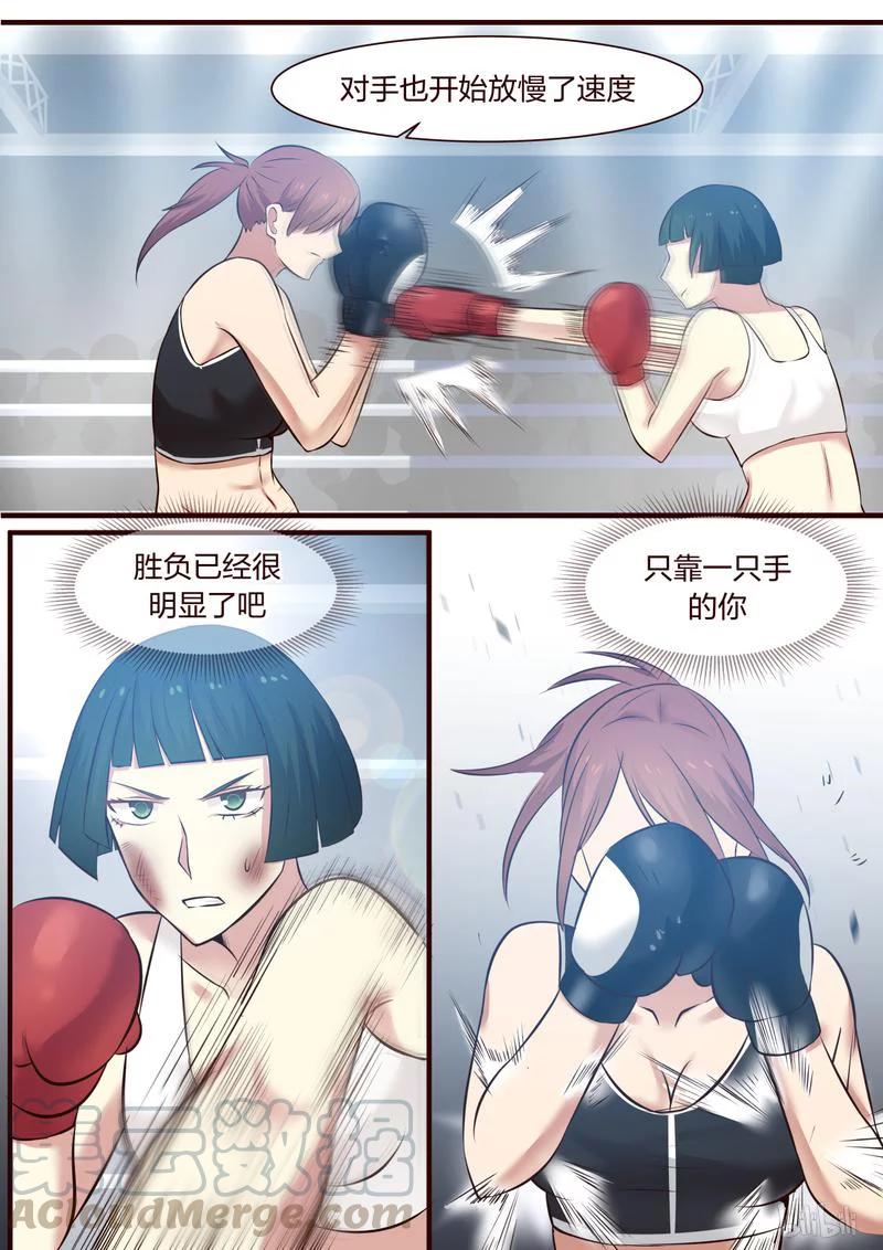 《LILY》S1·363 第7页