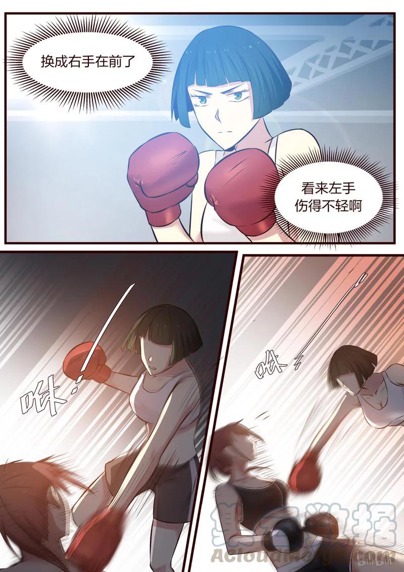 《LILY》S1·363 第5页