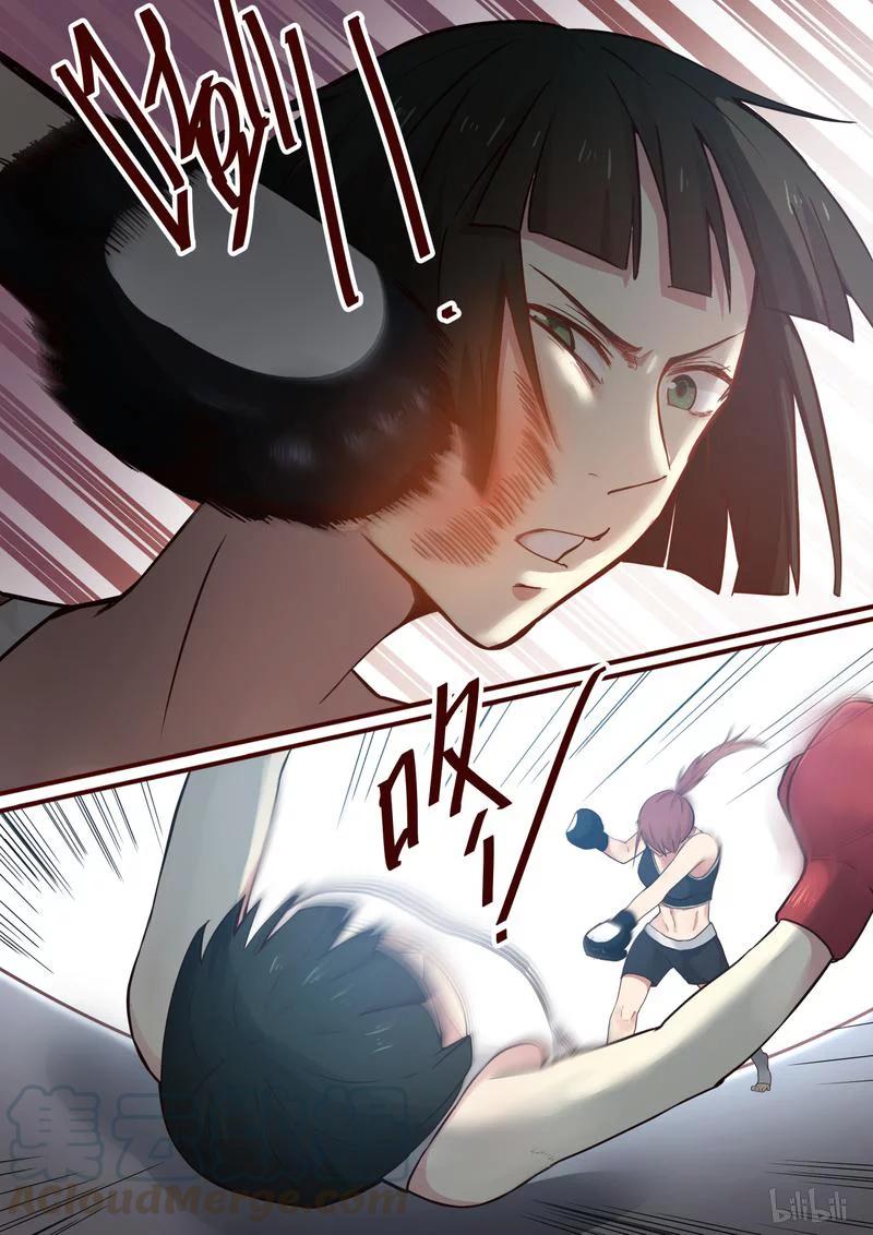 《LILY》S1·364 第1页