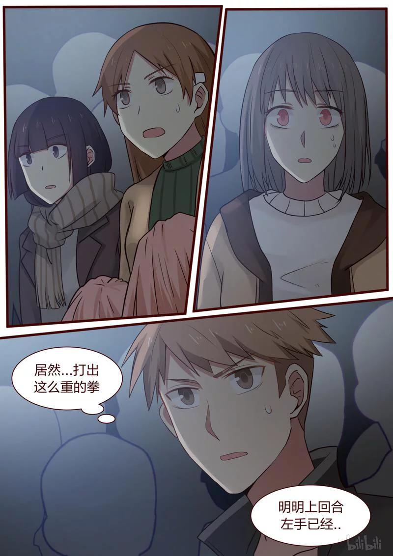 《LILY》S1·364 第2页
